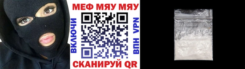Купить наркотики Колпашево КОКАИН АМФ Канабис Гашиш