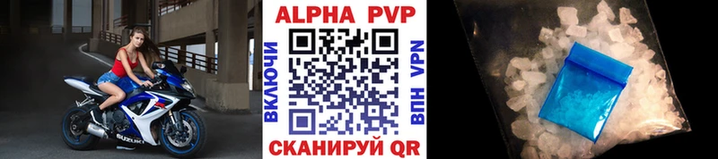 цена наркотик  Колпашево  Alfa_PVP СК 