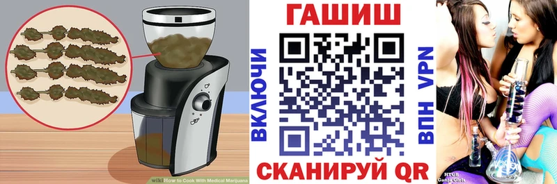 Canna-Cookies конопля сколько стоит Колпашево