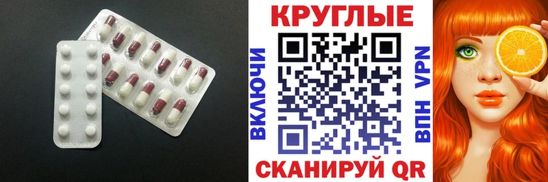 Ecstasy TESLA Колпашево