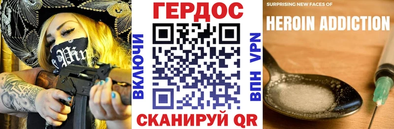 Героин гречка  блэк спрут сайт  Колпашево 