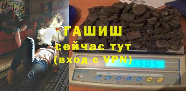 героин Армянск