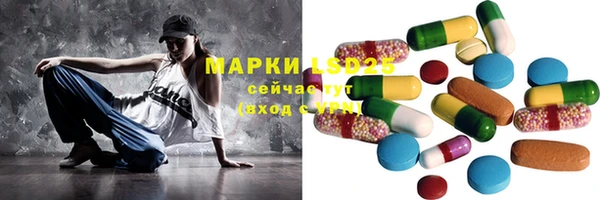 ECSTASY Балахна