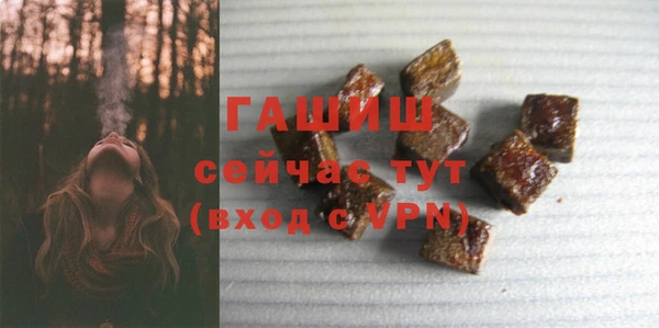 Альфа ПВП Аркадак