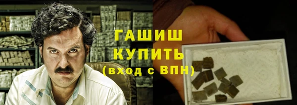 героин Армянск