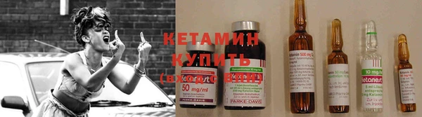 Альфа ПВП Аркадак