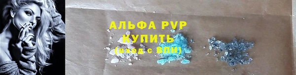 амф Балабаново