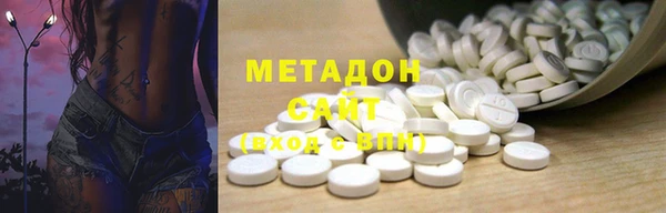 героин Армянск
