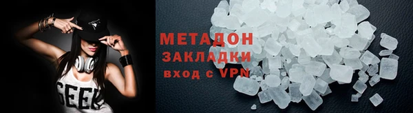 MDMA Арсеньев