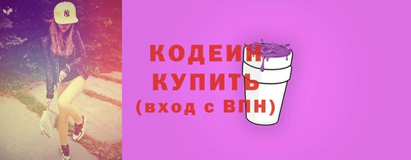 ECSTASY Балахна