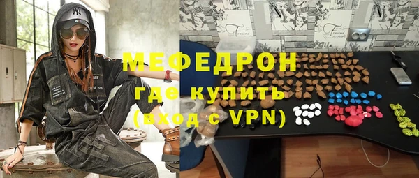 амф Балабаново