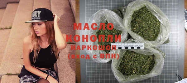 MDMA Арсеньев
