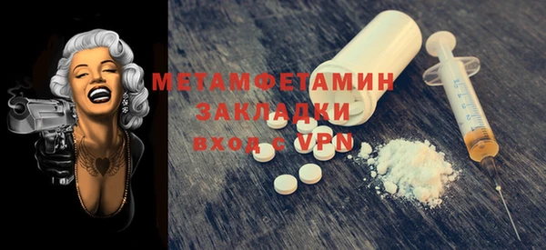 героин Армянск