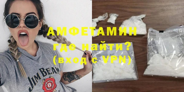 MDMA Арсеньев