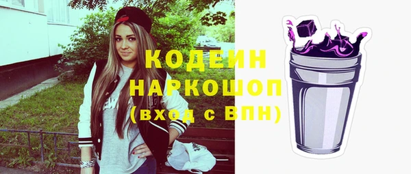 стаф Баксан