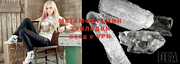 Альфа ПВП Аркадак