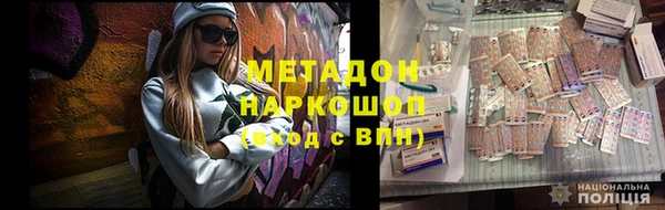 MDMA Арсеньев