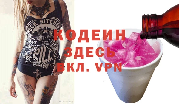 стаф Баксан
