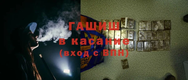 Альфа ПВП Аркадак
