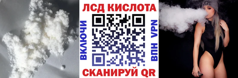 LSD-25 экстази ecstasy  гидра онион  Колпашево  купить наркотики сайты 