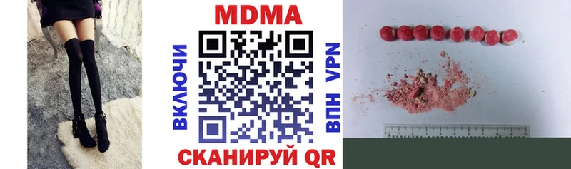 MDMA Molly  где найти наркотики  Колпашево 