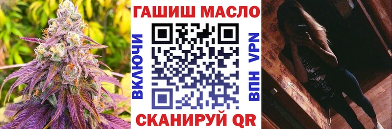 ТГК гашишное масло  KRAKEN ONION  Колпашево 
